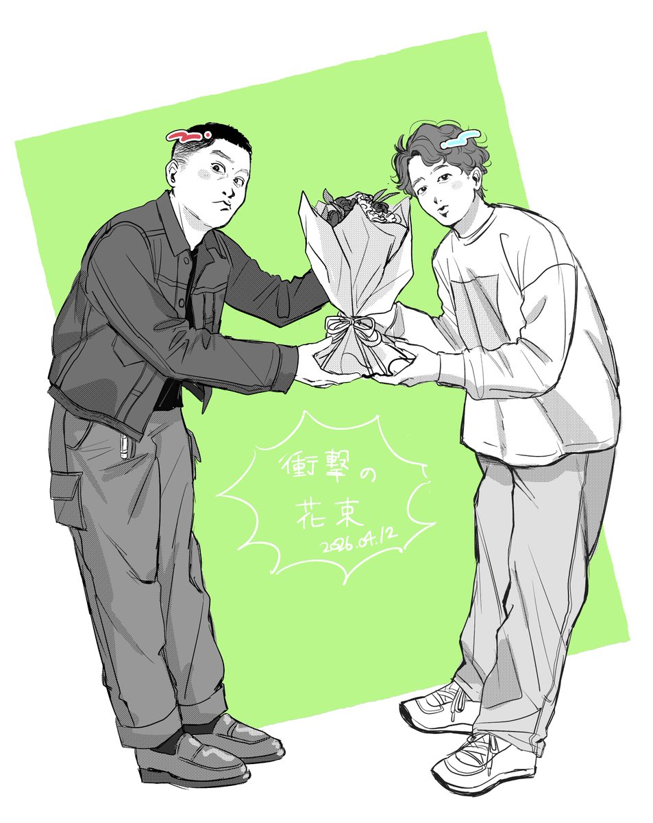 かにかま (@ka_nikama32) / Posts / X