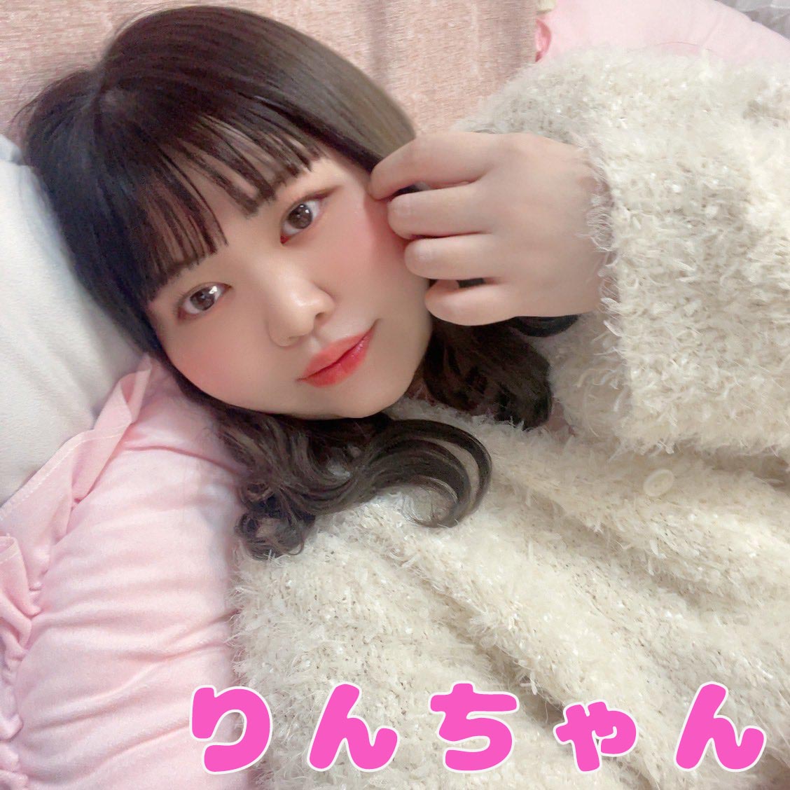 りんちゃん🍓 (@rinrin_plus___) / Posts / X