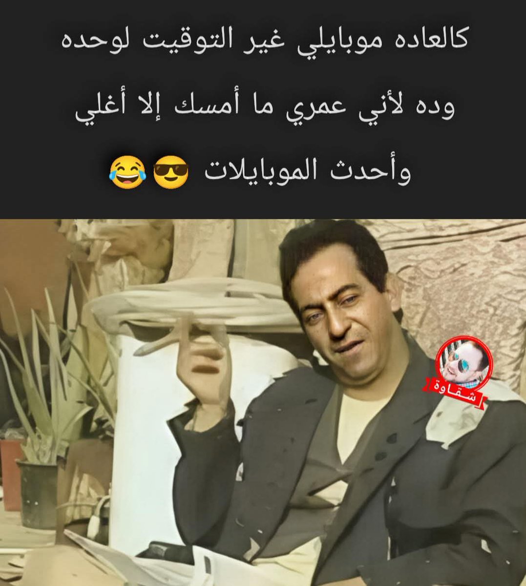 ألو أنا القطة tweet media