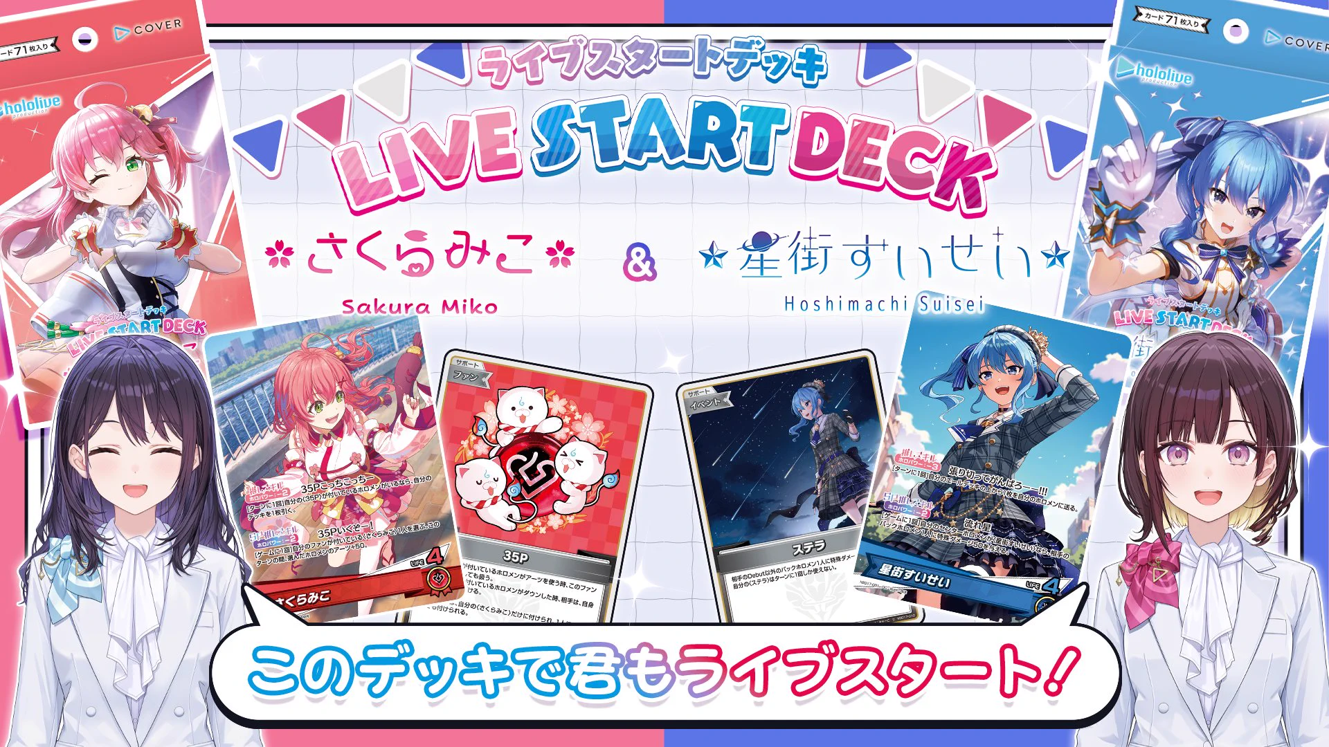 hololive OFFICIAL CARD GAME【公式】 on X: 