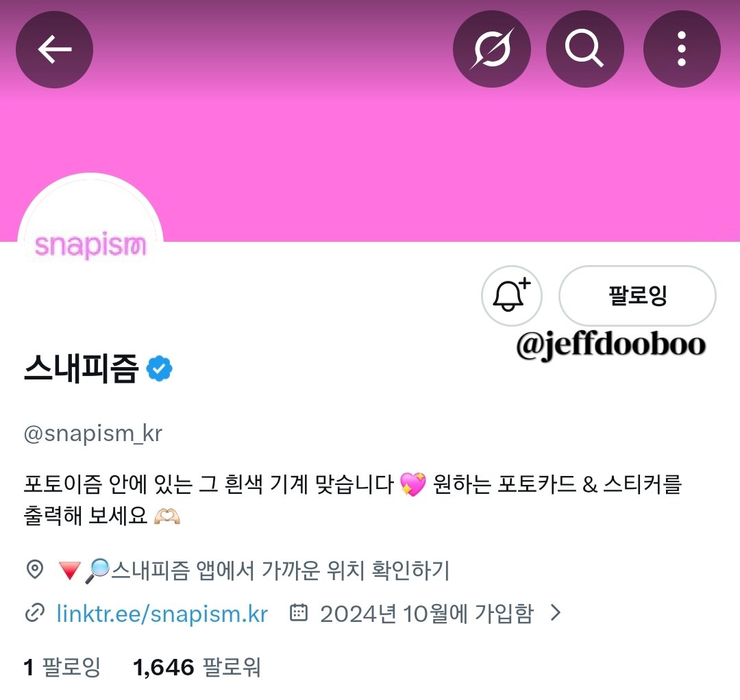 젶두부 🫧 tweet media