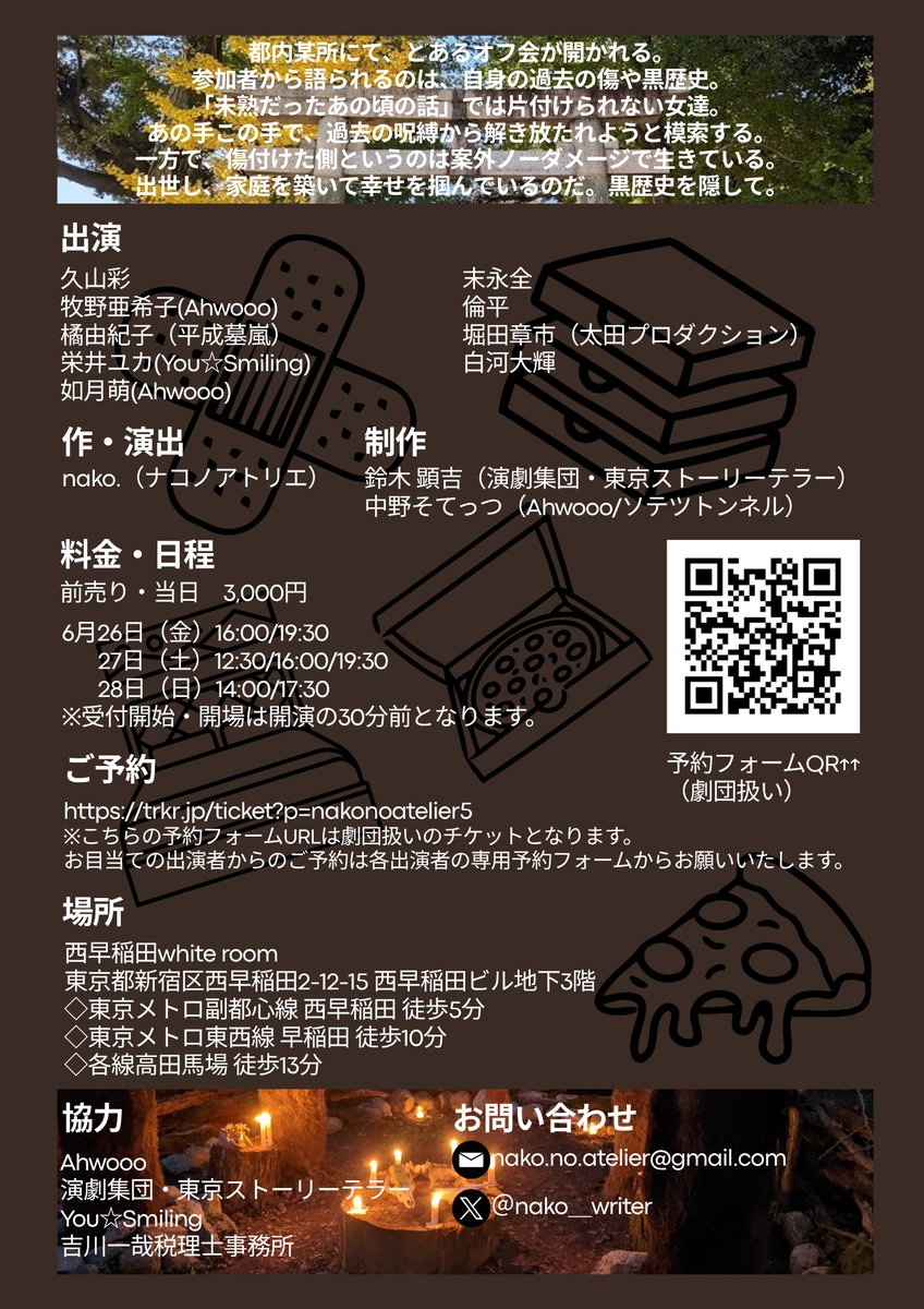 如月　萌【ハッカ】/Ahwooo tweet media