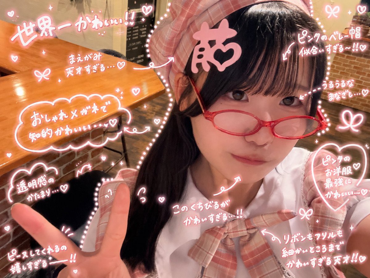 みやな👾スターリーフォレスト tweet media