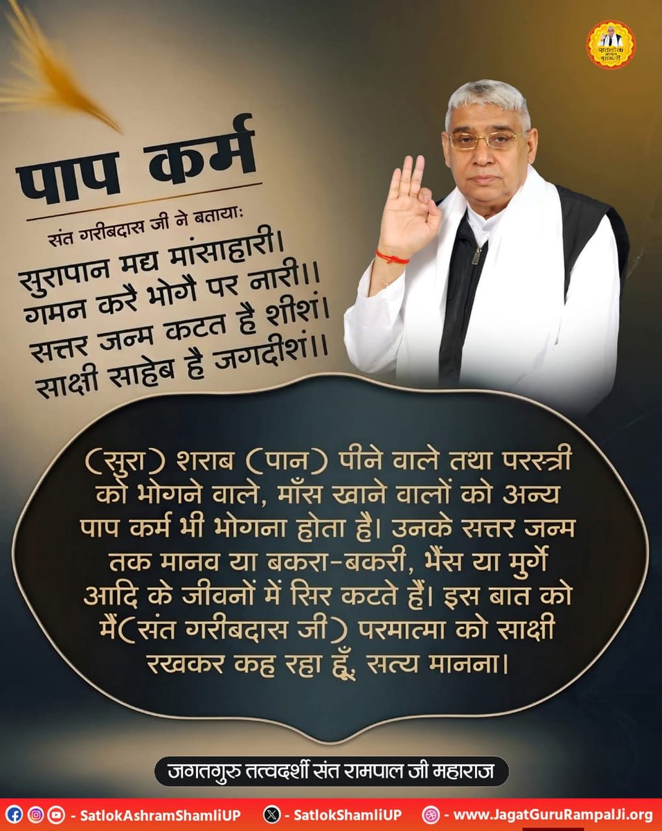 Narayan 🚨💯 📢🌼%FB.🌼💫 tweet media