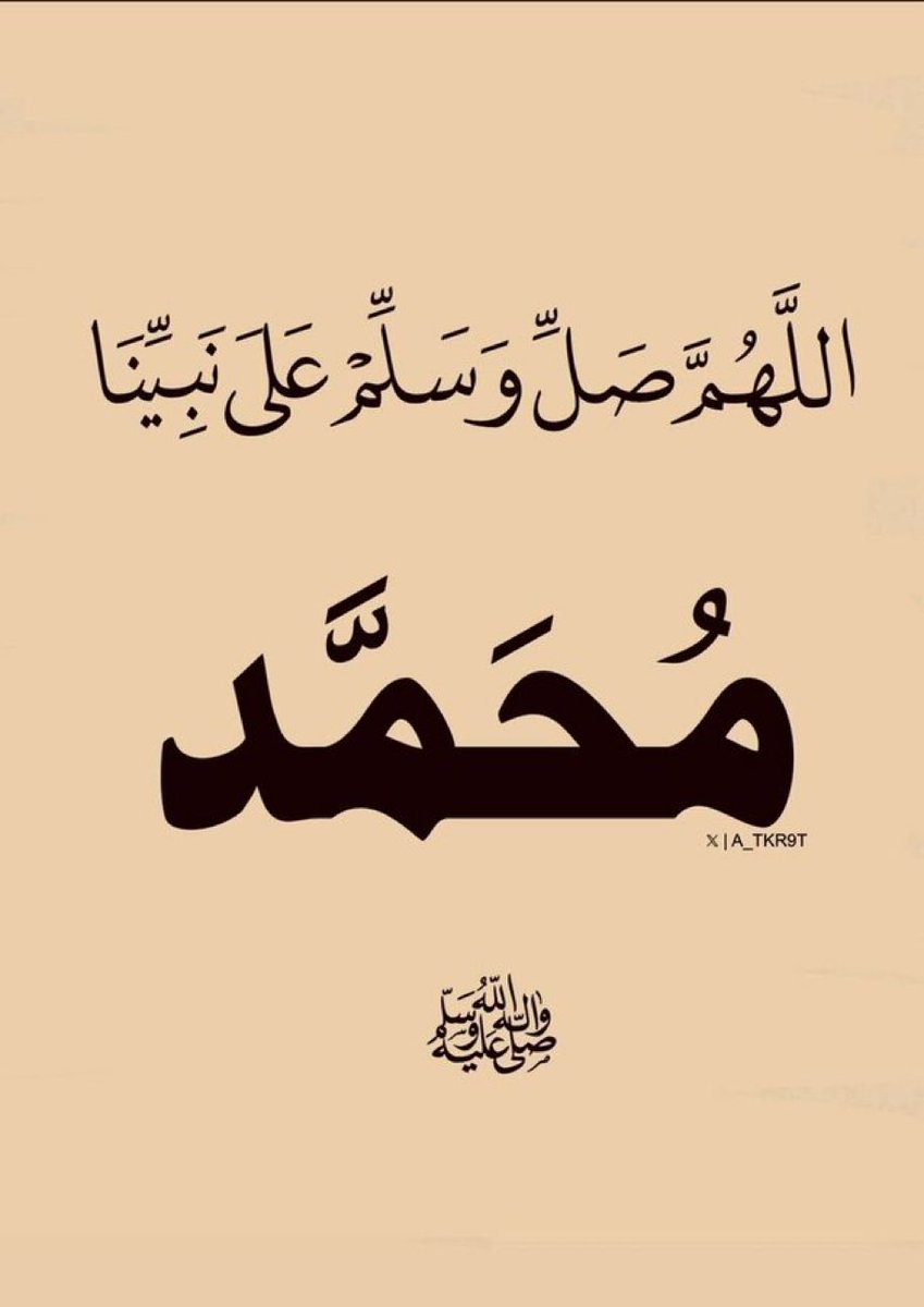 #المُعنى tweet media