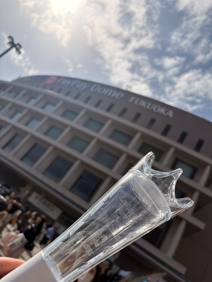 s__shi14's tweet photo. 幸せでした。
ありがとう。

#嵐 
#WeareARASHI 
#福岡 https://t.co/EyUHUsDwhh