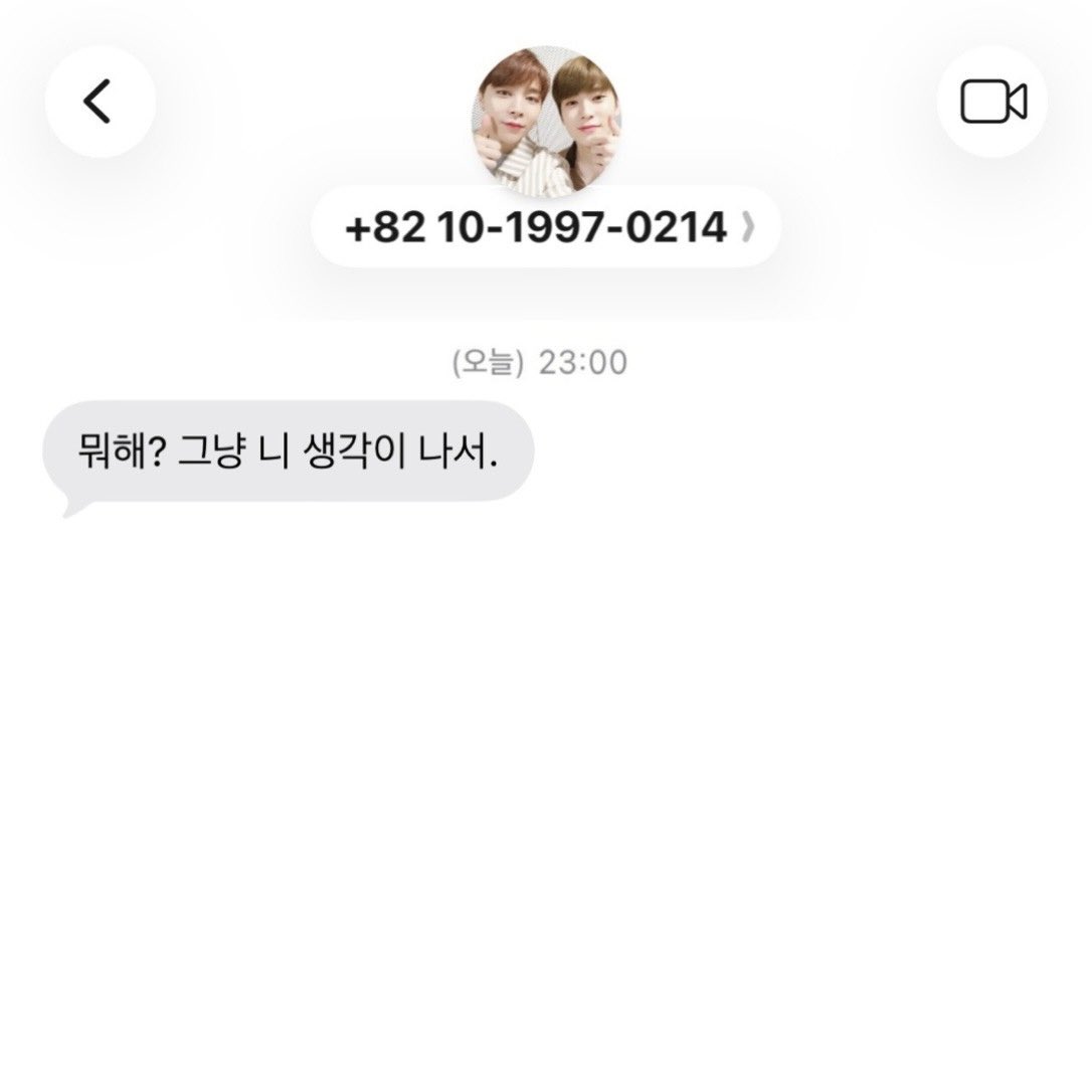 엔나나 문자 tweet media