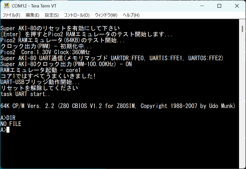 DragonBallEZ's tweet photo. よっしゃー‼🙌 CCP+BDOS動いたw🤩 CP/M 2.2 　Super AKI-80 #Pico2ROMEmu #Z80 #RP2350 https://t.co/EkLt2W1tHx