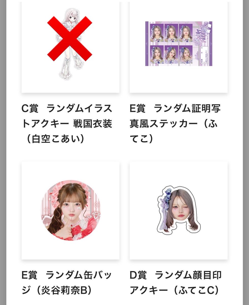 みずき🌟 tweet media