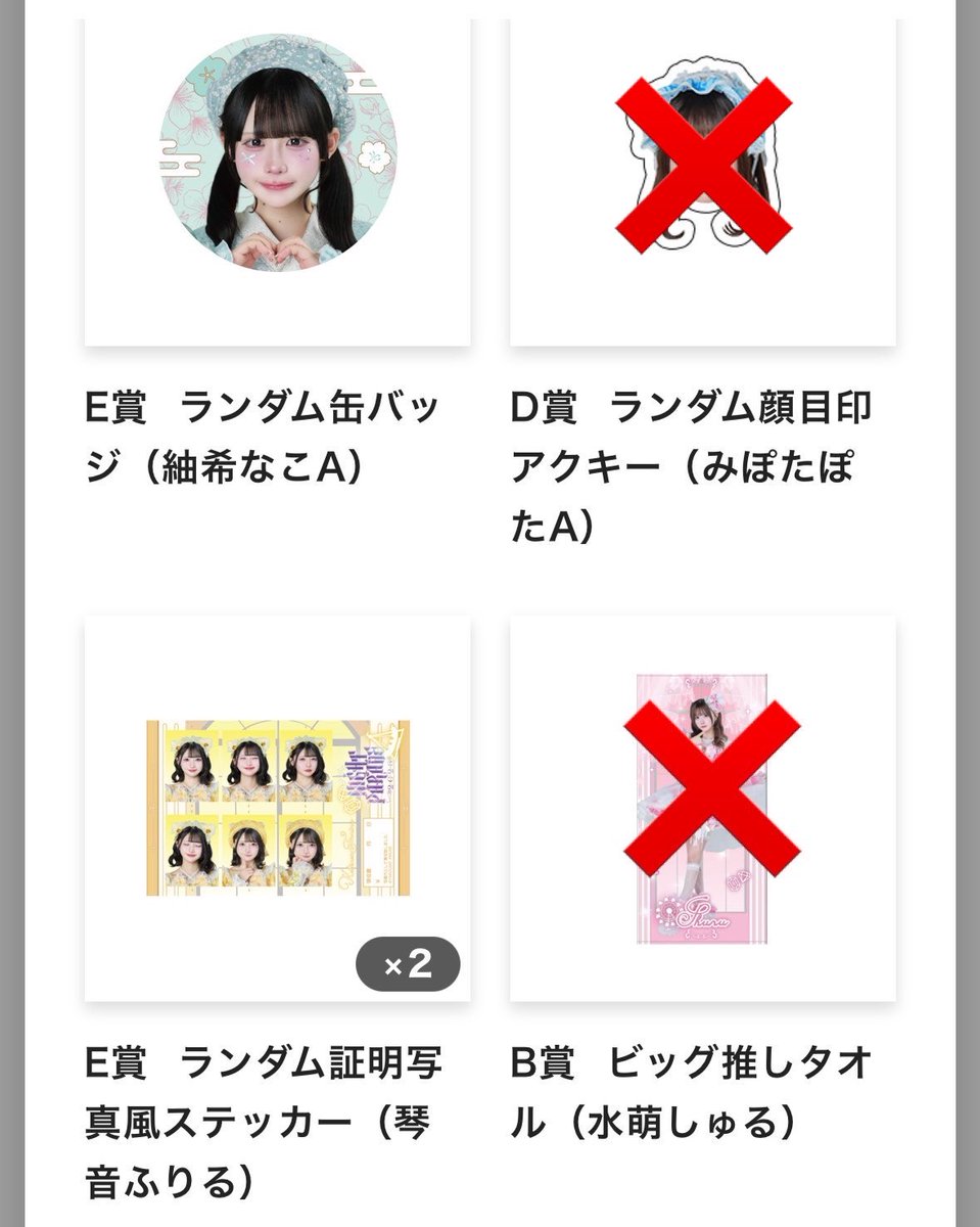 みずき🌟 tweet media