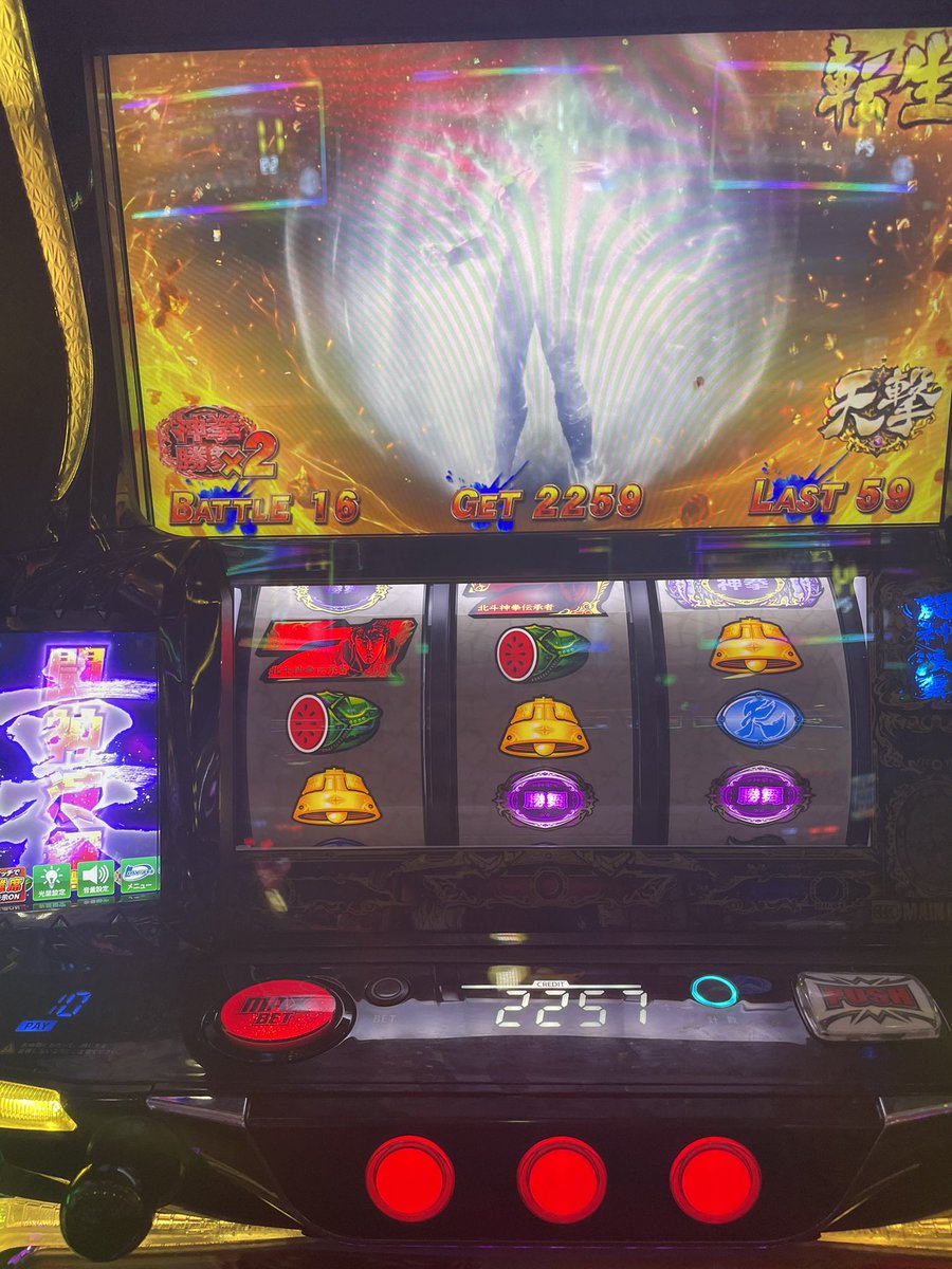 すべポンタン🌈 tweet media