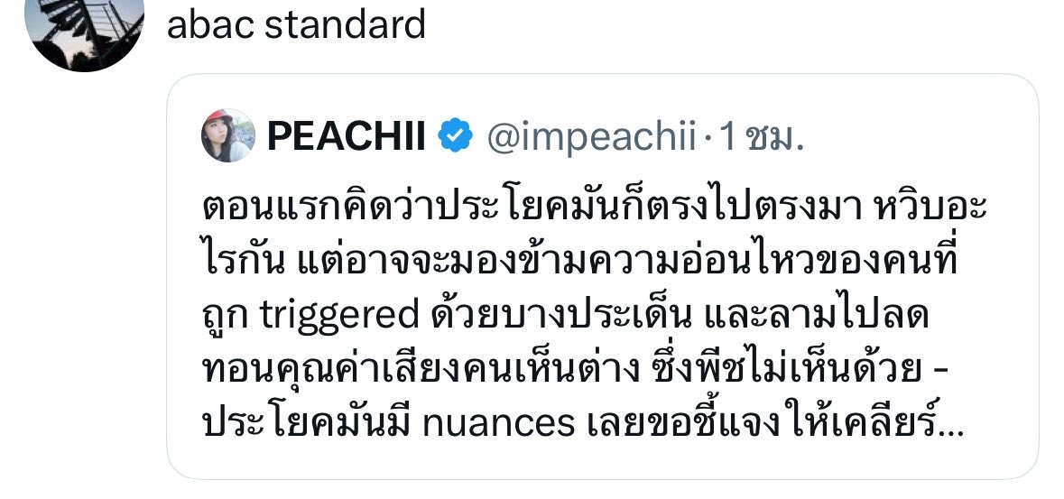 น้องดุ๊กดิ๊ก tweet media