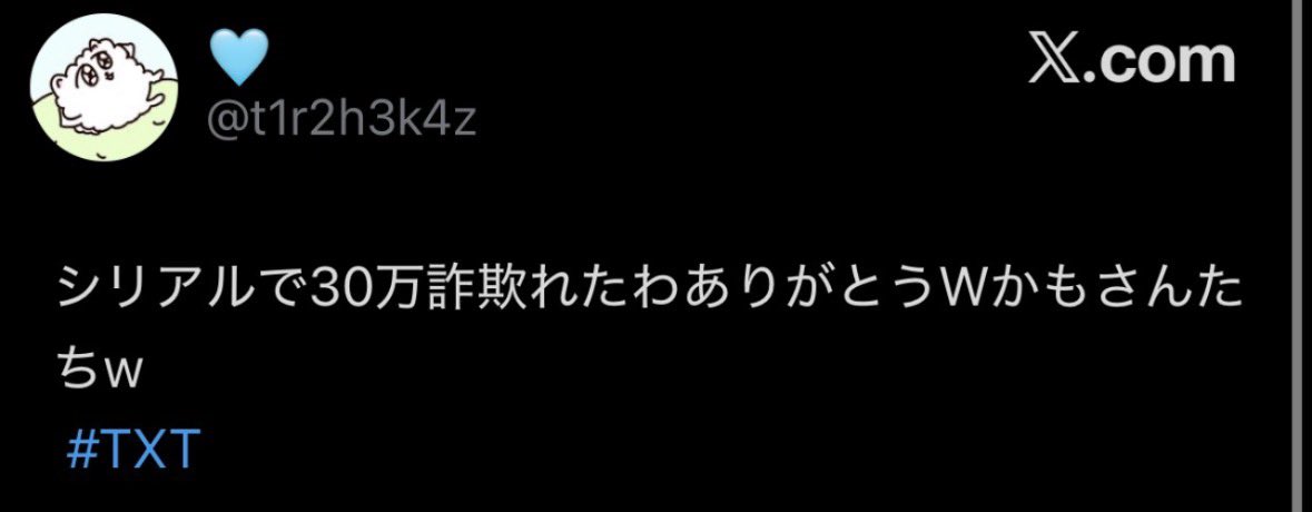 正義のヒーローこうたまん‼️🦸♂️ tweet media