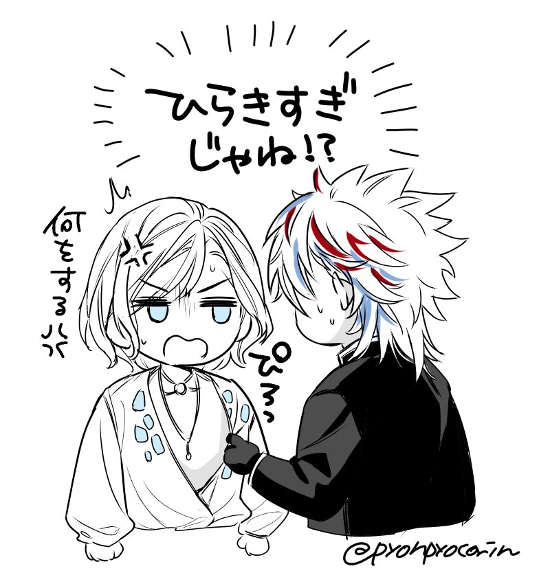 これ一緒にアップするのわすれてた 