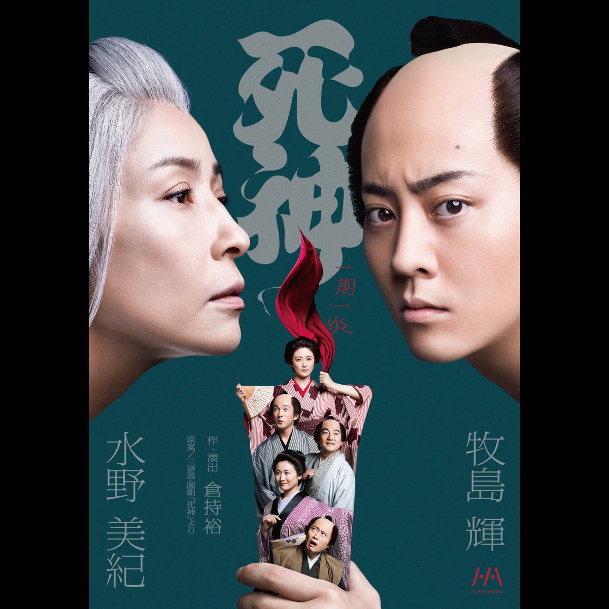 入江甚儀 tweet media