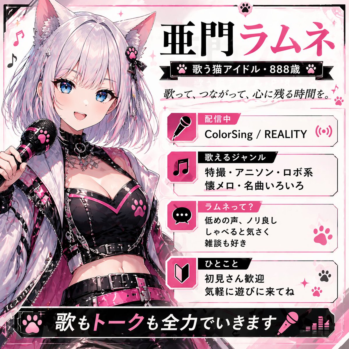 亜門ラムネ tweet media