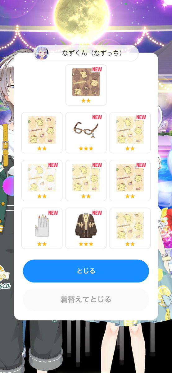 皇 漣蓮 tweet media
