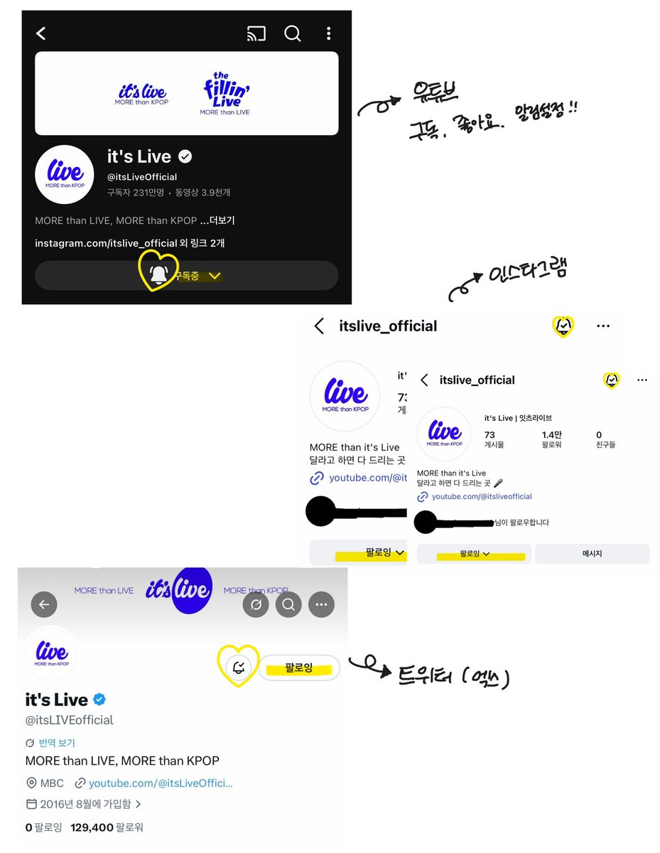beom_moed's tweet photo. #itsLive_event_FanLetter
잇라 선생님들 배우신 분들.. 저 영상 너무 봐서 장면장면 다 외웠어요.. 저 잇라콘 갈 정도로 팬인데 언젠가 배우님들도 잇츠라이브콘서트에 오는 날을 기다릴게요! 밴드라이브 너무 섹시하다🫥
(전 지독한 왼얼파입니다 근데 왼얼파티라서 너무 행복해요) https://t.co/LEel1VJpkb