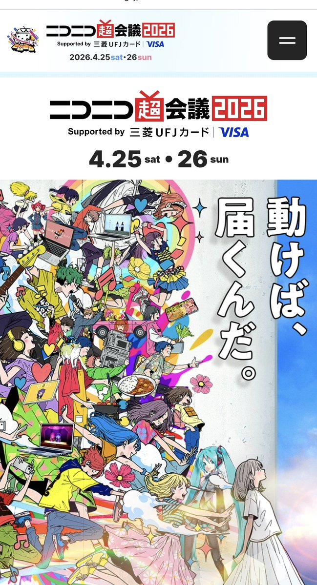 サイゼリヤ警察 tweet media