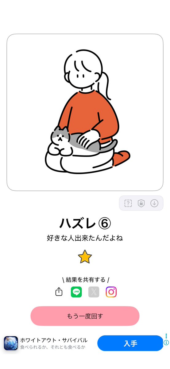 凩 あお@立ち絵公開ﾁｬﾚﾝｼﾞ中 tweet media