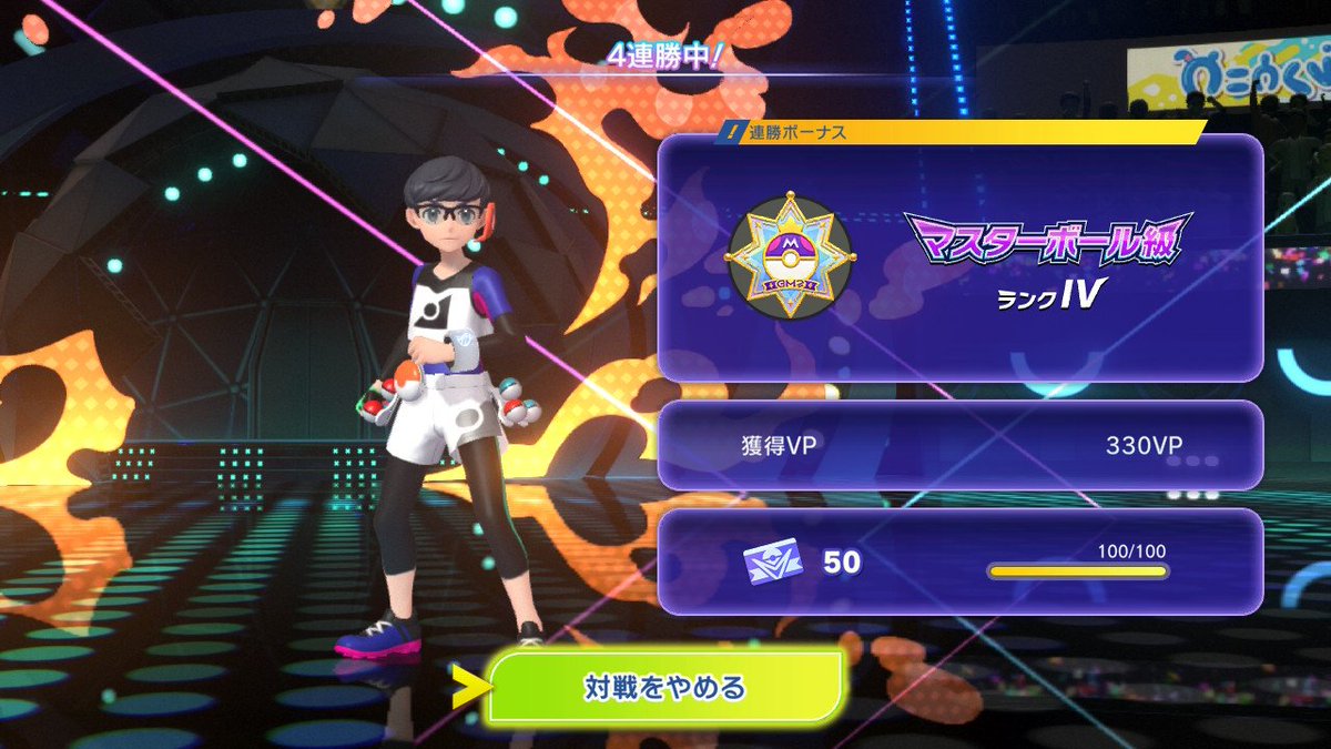 りとP。 tweet media