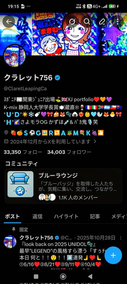 クラレット756 tweet media