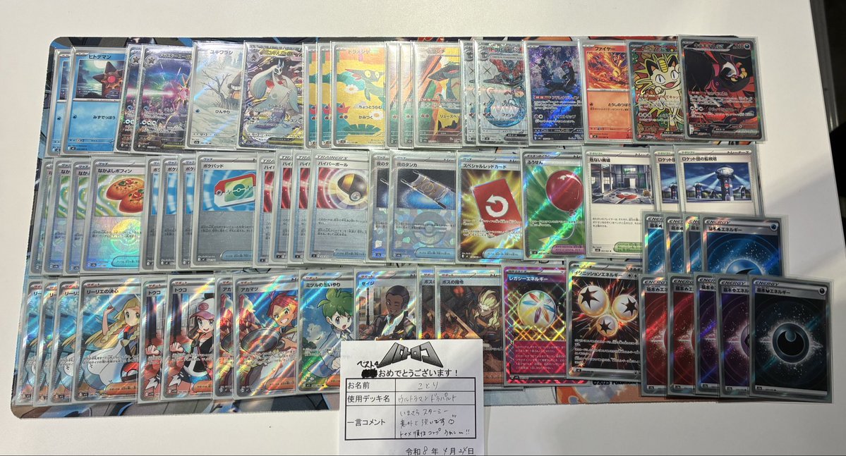 ことり tweet media