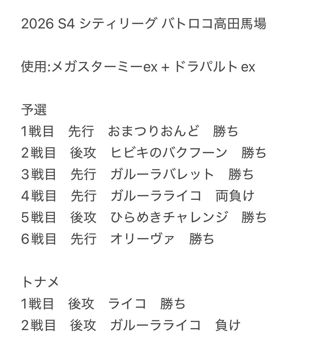 ことり tweet media