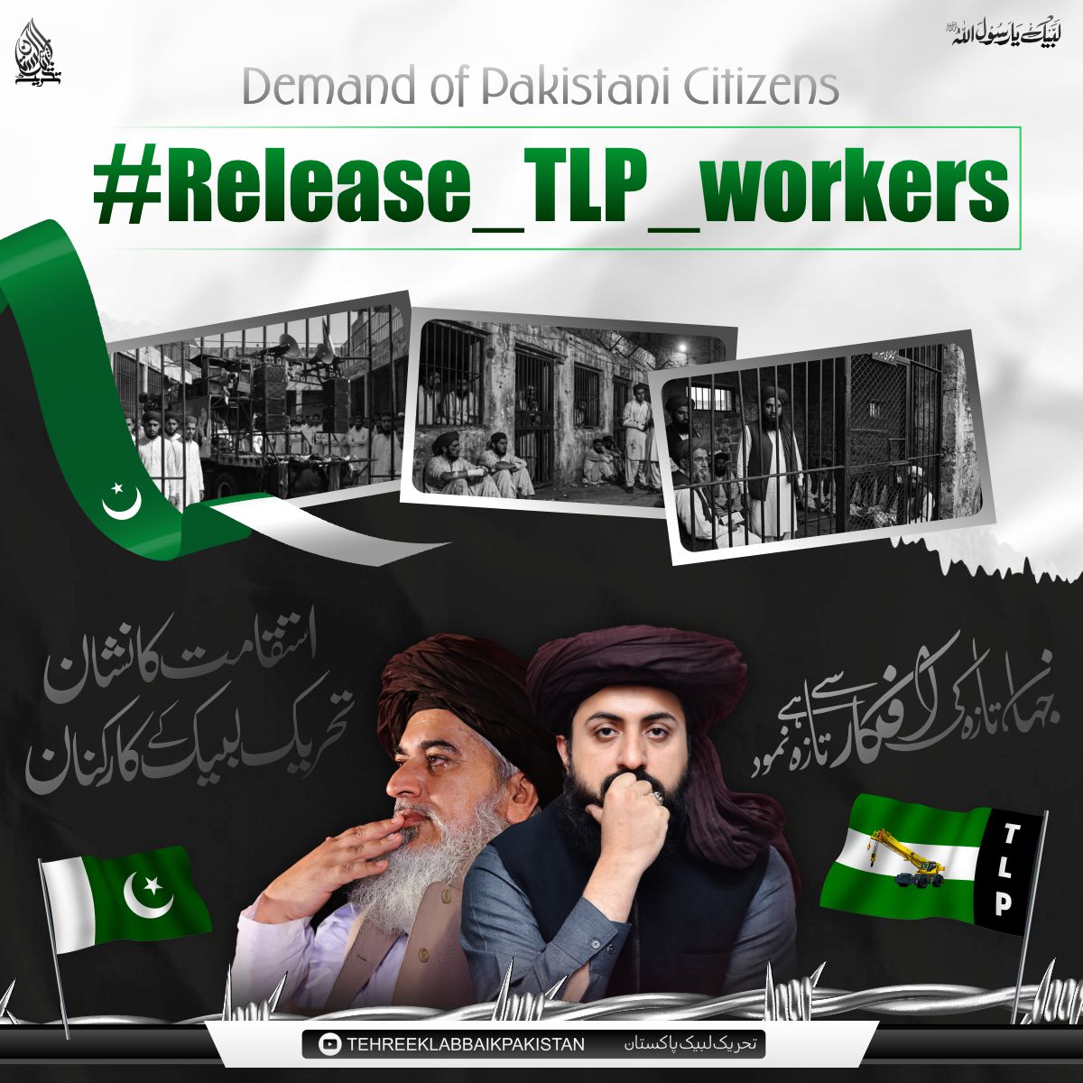 سچا مجاہد tweet media