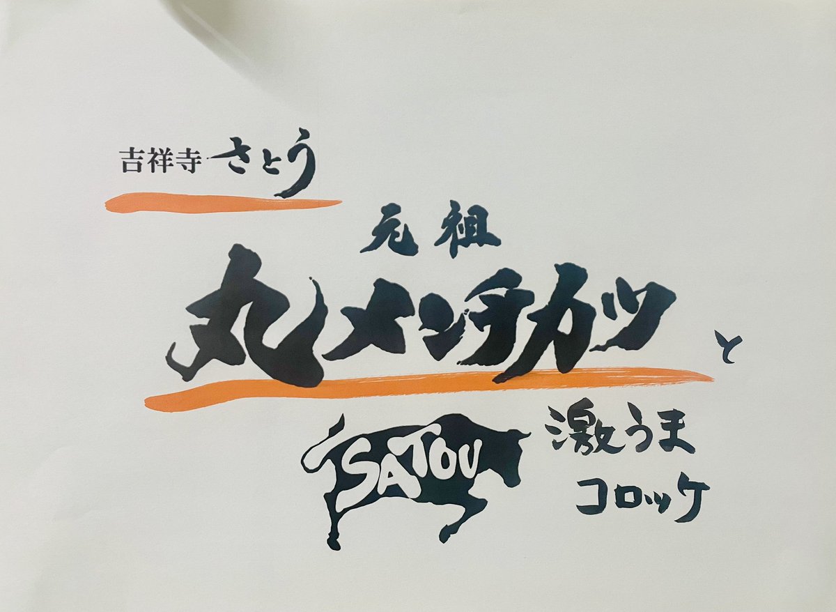 遠山 輔 tweet media