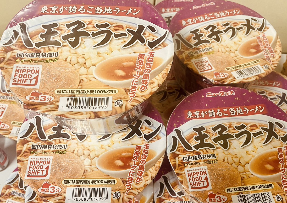 遠山 輔 tweet media