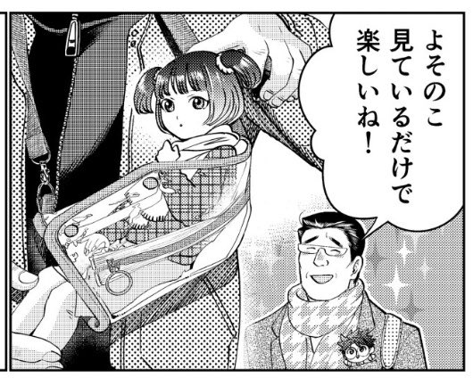 i_k0726's tweet photo. こちらはSnow.B すのうべりいさん（@Snowberry_01 ）
天才的なドールの抱っこ紐！ #HugDolly https://t.co/9APQB0mqM6