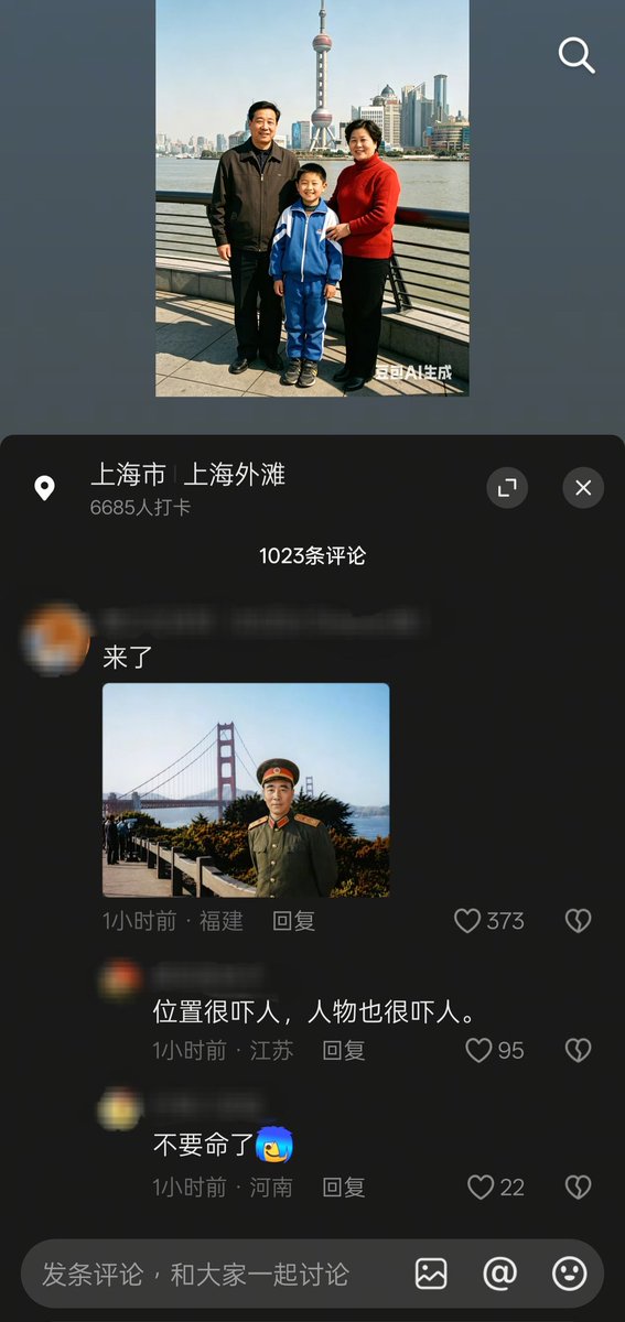 墙国蛙哈哈🐸 tweet media