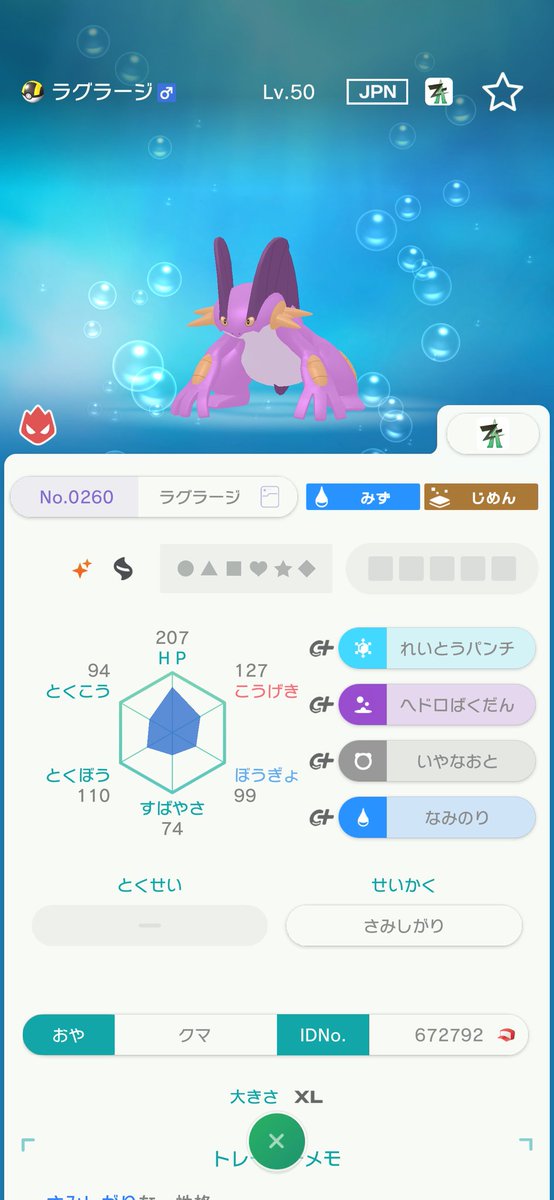 真/紅真@🍯📡🎪🐚🥀🍎😊🐅 tweet media