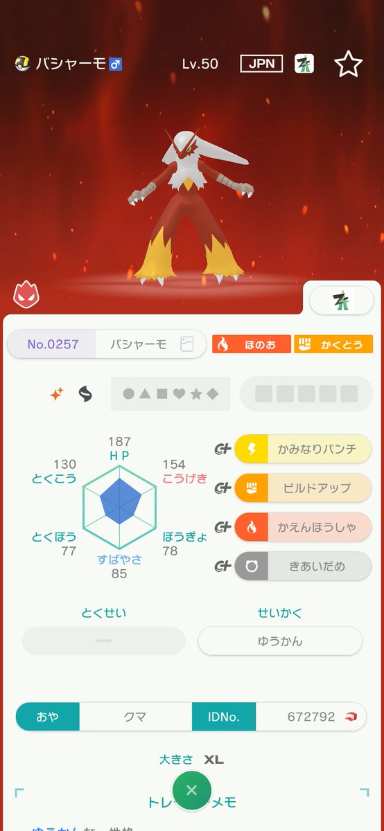 真/紅真@🍯📡🎪🐚🥀🍎😊🐅 tweet media