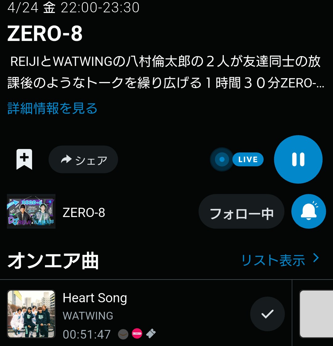 merry_fl_pi's tweet photo. 🎧『Heart Song』
ライブでは普通にペンラ振ってたけど、どっちかというと、裏拍で拳上げたい感じ、、❤️🔥
この曲、私が推してるバンド、#THREEOUT 感あるなって、ちょっと感じてる、、💭
#ZERO8 #WATWING
#八村倫太郎 #REIJI
#FMヨコハマ #NOA #NSP_820 https://t.co/ZTgEPBmxFr