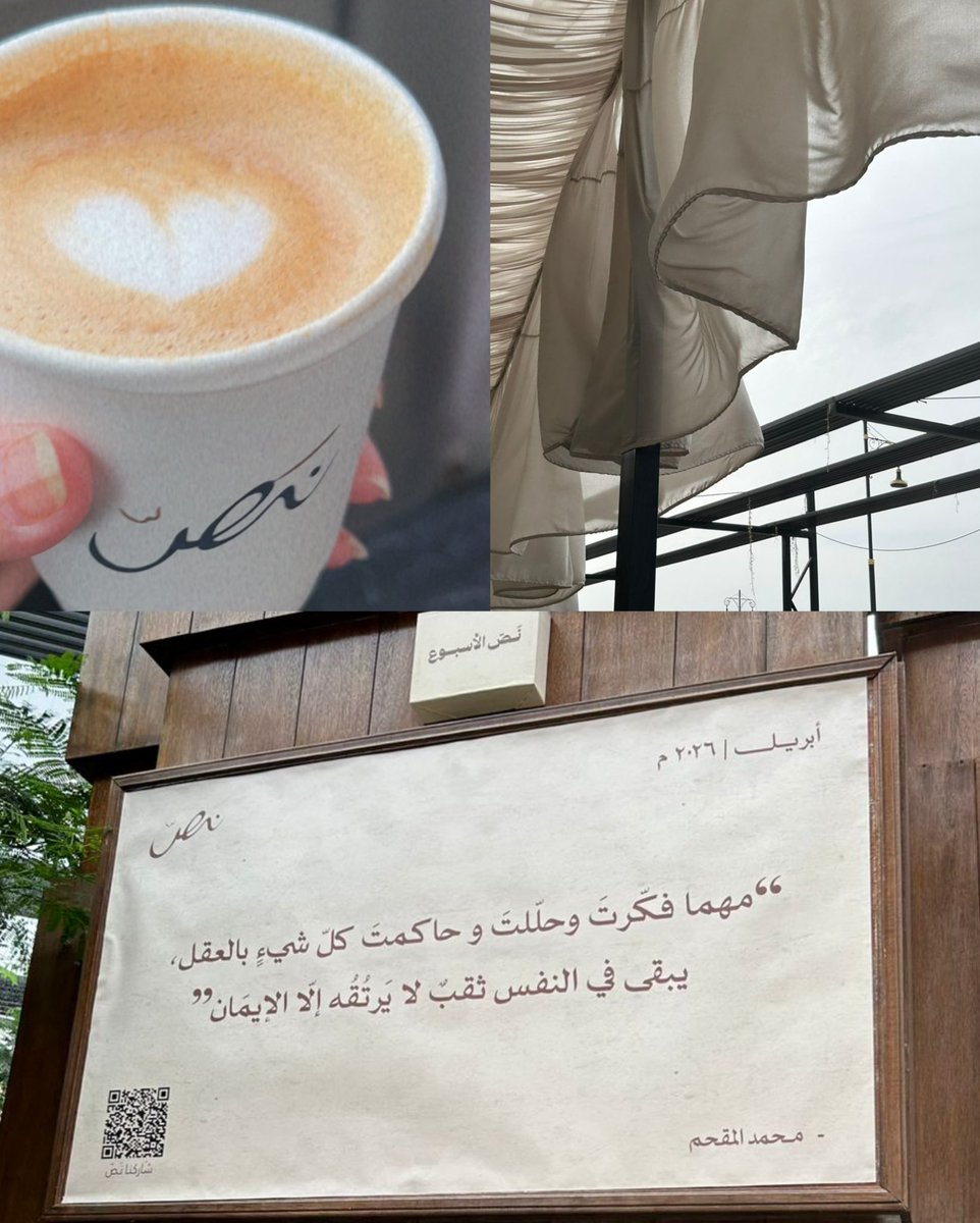 رفيقة القهوة tweet media