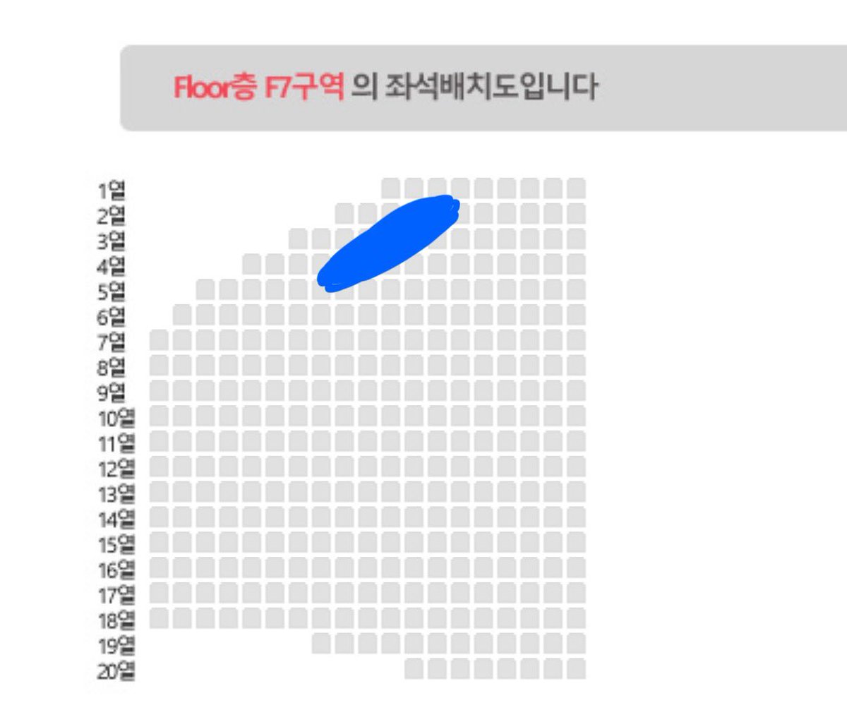 yangdo970004's tweet photo. 더보이즈 콘서트 막콘 교환
THE BOYZ CONCERT 〈INTER-ZECTION〉

나: 막콘 플로어 F7구역 극무대쪽 가린자리
님: 막콘 플로어 F2, F3 무대쪽

자리적어서 옾챗 주세요!!

첫콘 중콘 막콘 플로어 1 2 좌석 2층 토롯코 인터젝션 f6 f7 돌출 왼블 오블 https://t.co/KdVVh1NaXA