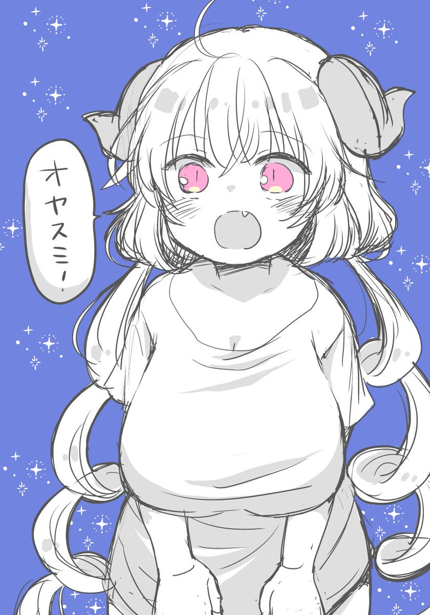 おやすみイルル💤
(再掲) 