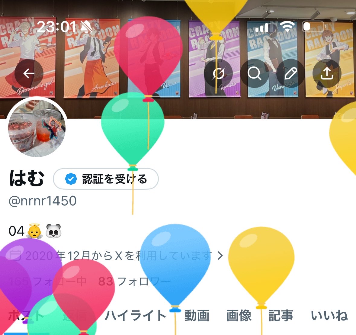nrnr1450's tweet photo. そーいえば誕生日でした https://t.co/zVFJ8RKhhz