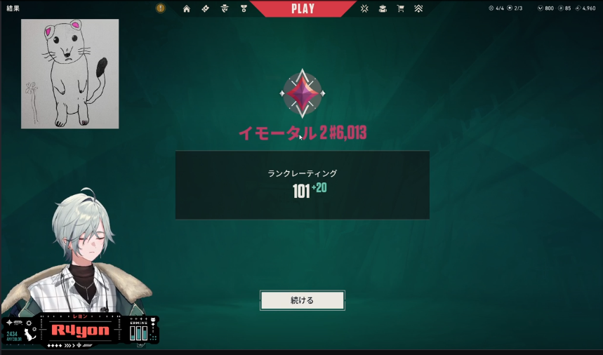 ✧ Lydia ✧ tweet media