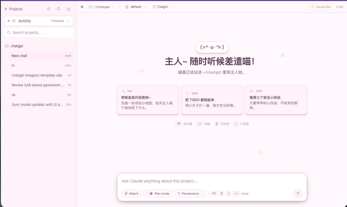 Henry_Flowgpt's tweet photo. Open-sourced Claude Code Web.

For people who can’t run Claude Code Client locally, or prefer a browser workspace over the TUI.

Runs with local Claude Code CLI or on a remote server via SSH tunnel.

Most importantly: you can change it into any skin you like. https://t.co/PTUPCoJLTL