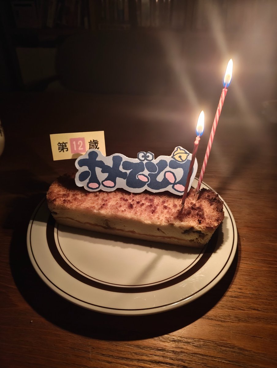 成城石井のチーズケーキをこうしてこう。