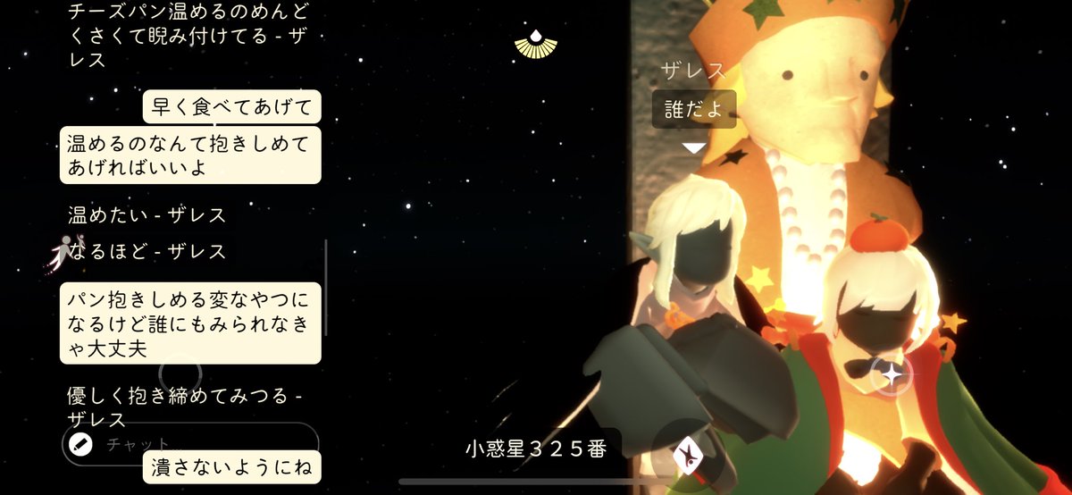 su_wasaa's tweet photo. まともな会話できない人達 https://t.co/F2l5Wrmkg3