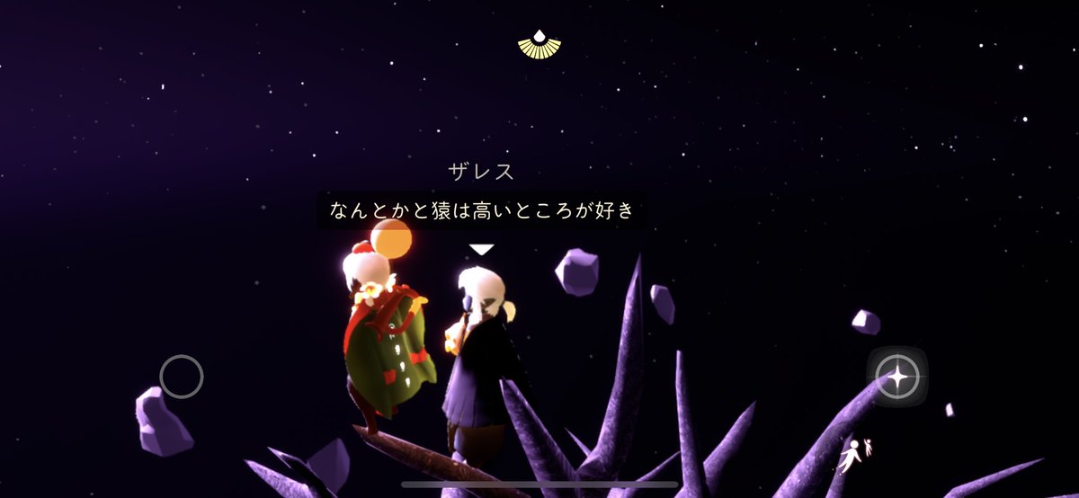 su_wasaa's tweet photo. まともな会話できない人達 https://t.co/F2l5Wrmkg3