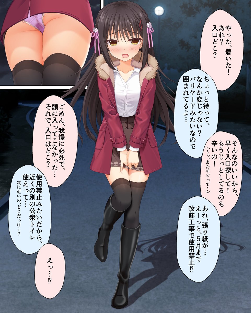 _yuusukeT's tweet photo. 我慢→漏 https://t.co/kDXFAiCusf