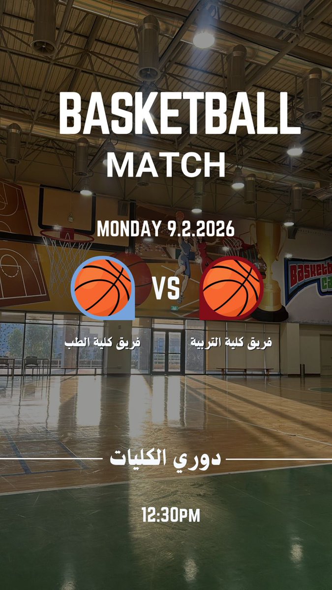 specialtime2022's tweet photo. فزنا بالمرة الاولى وبنحاول اقين 🏀 https://t.co/1paZ66An7h