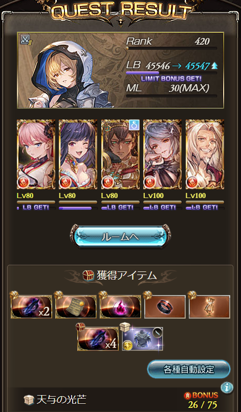 やがみ tweet media