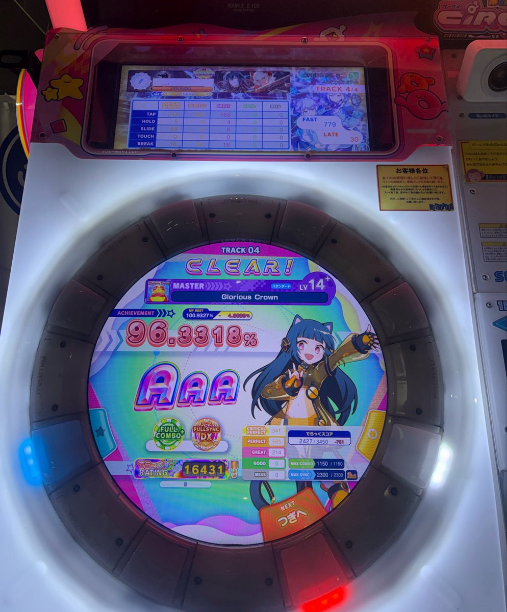 鸞 tweet media