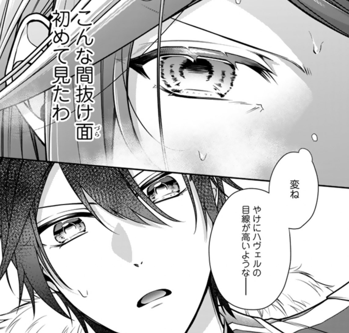 琴子🐰Ｗアニメ化＆ドラマ化 tweet media